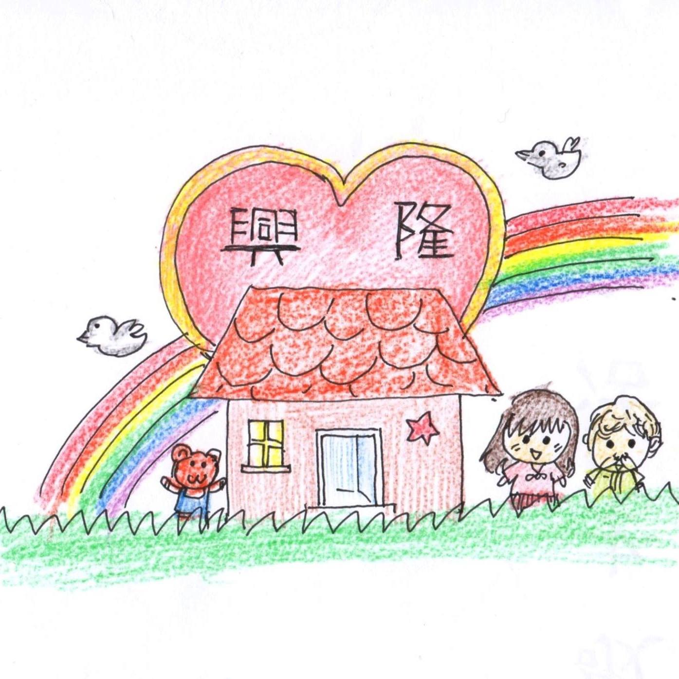 興隆facebook